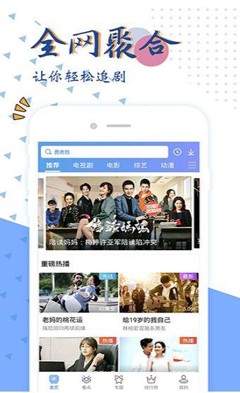 国产视频视频在线,在线观看的视听盛宴